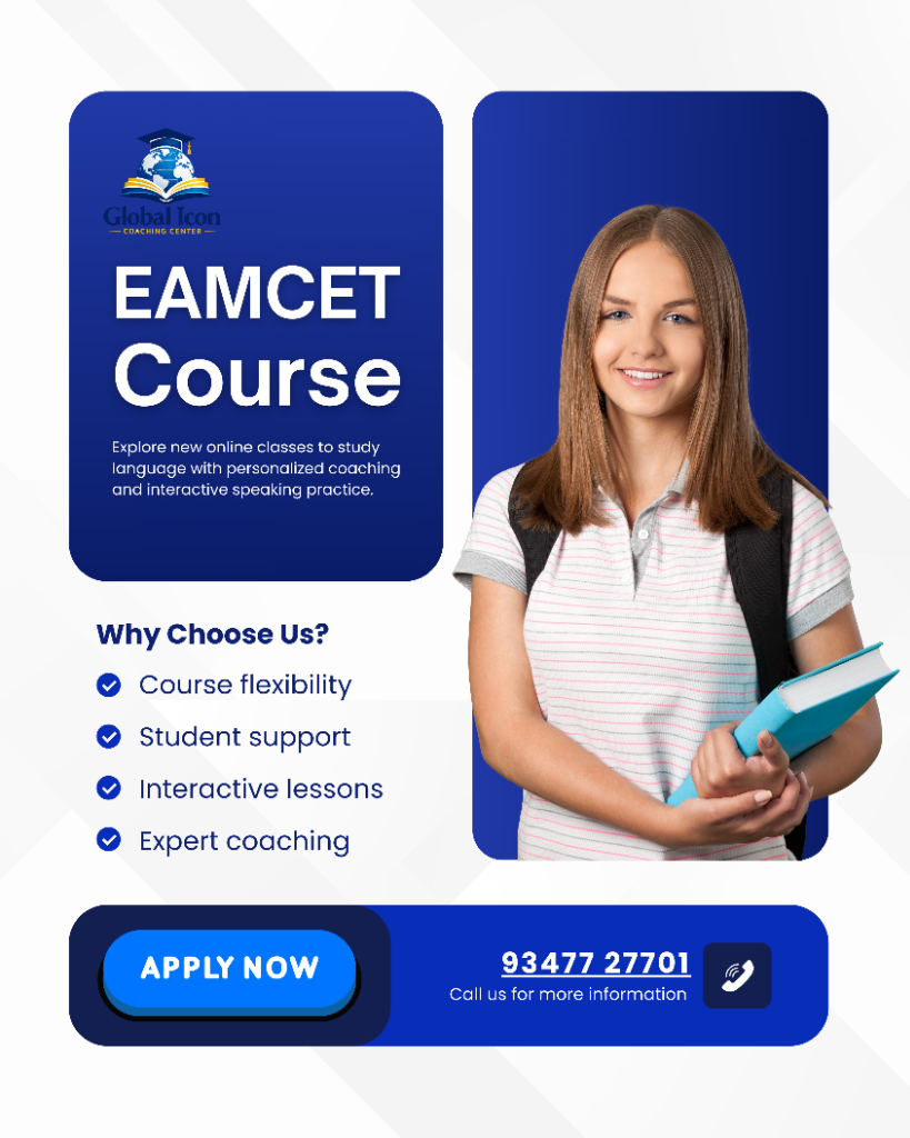 EAMCET Program Banner